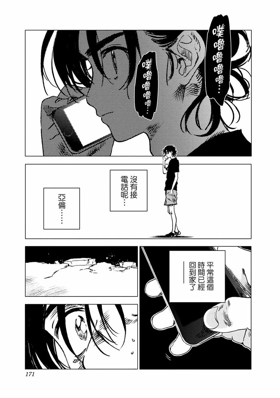 第 169 页