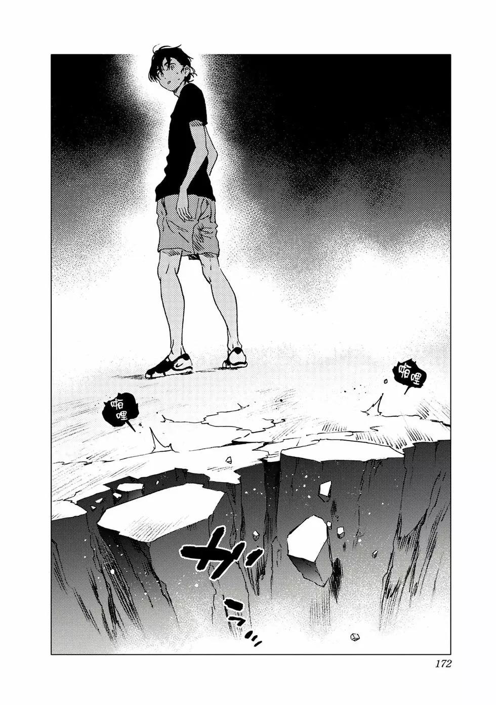 第 170 页
