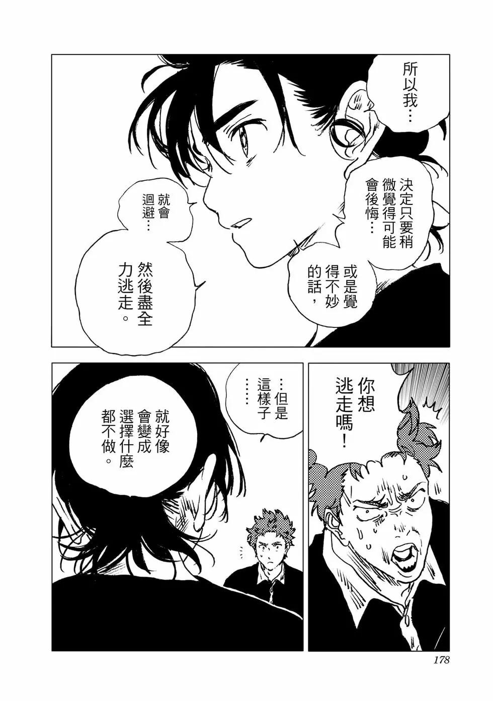 第 176 页