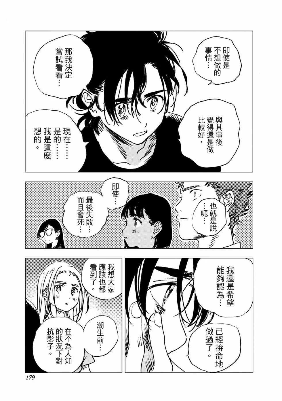 第 177 页