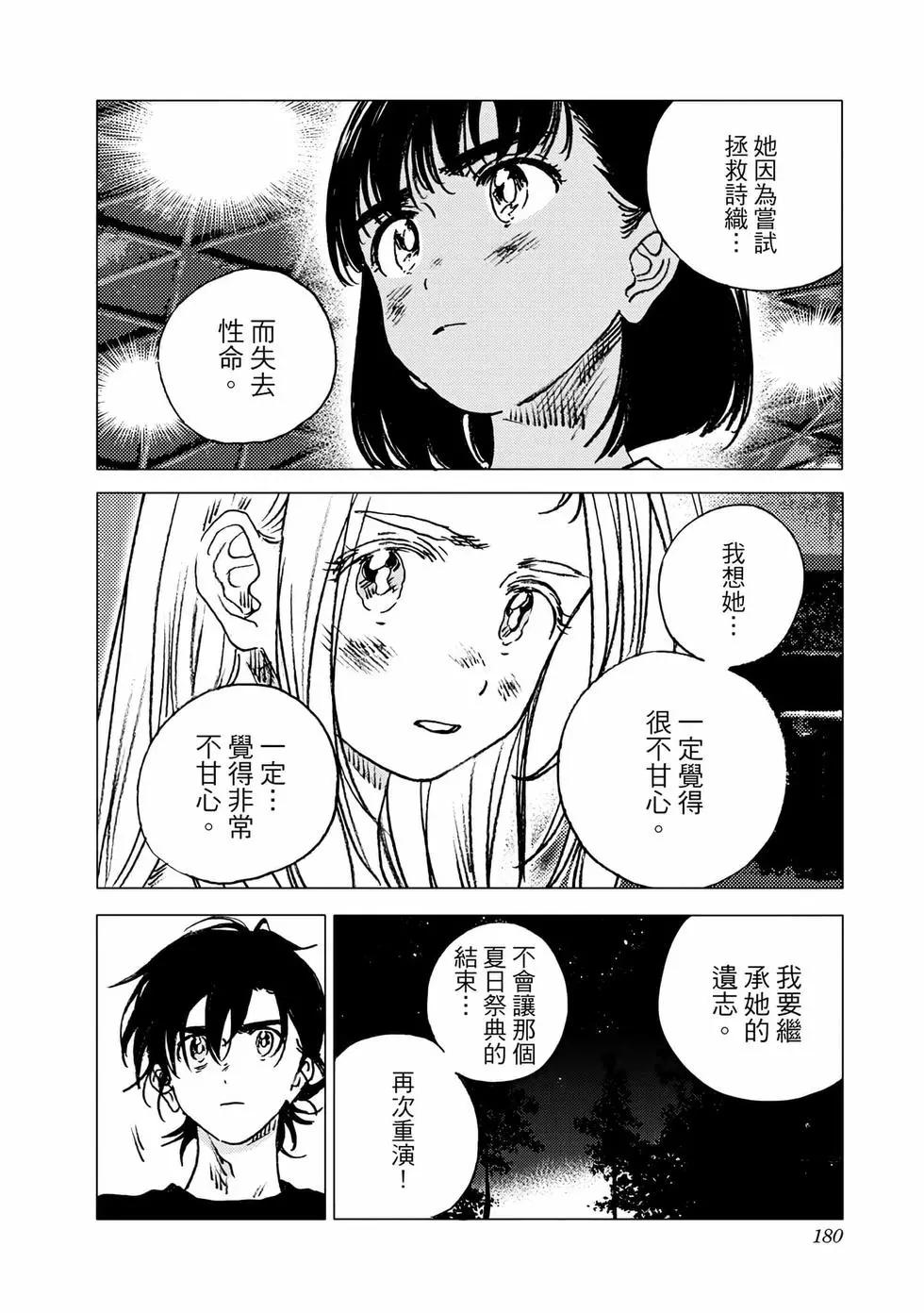 第 178 页