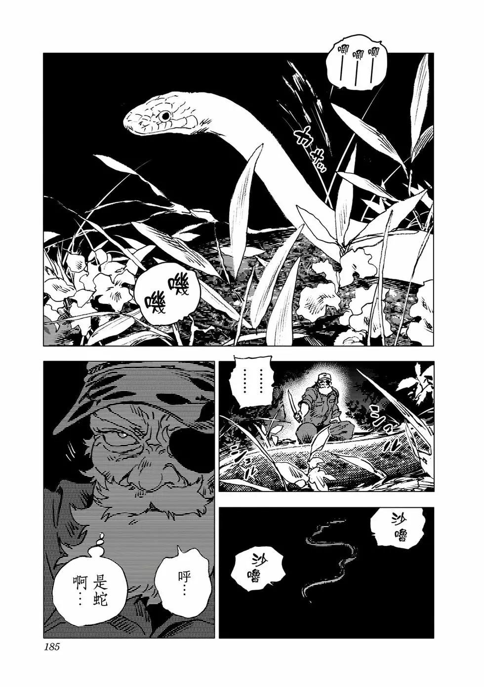 第 183 页