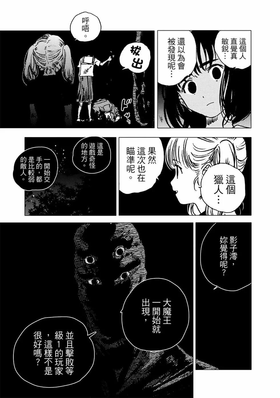 第 185 页