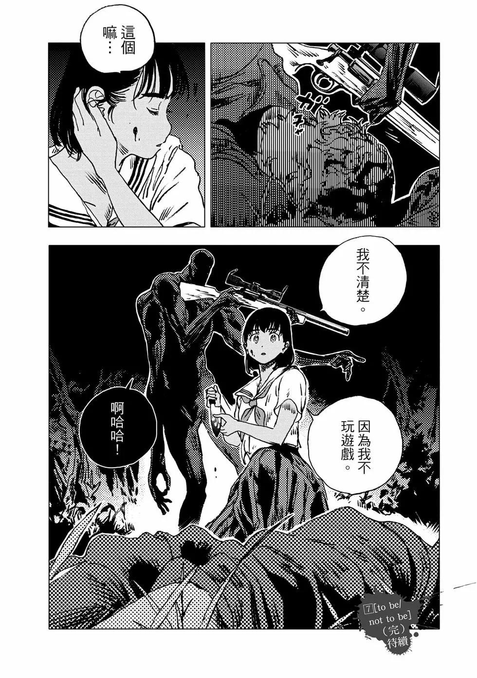 第 186 页