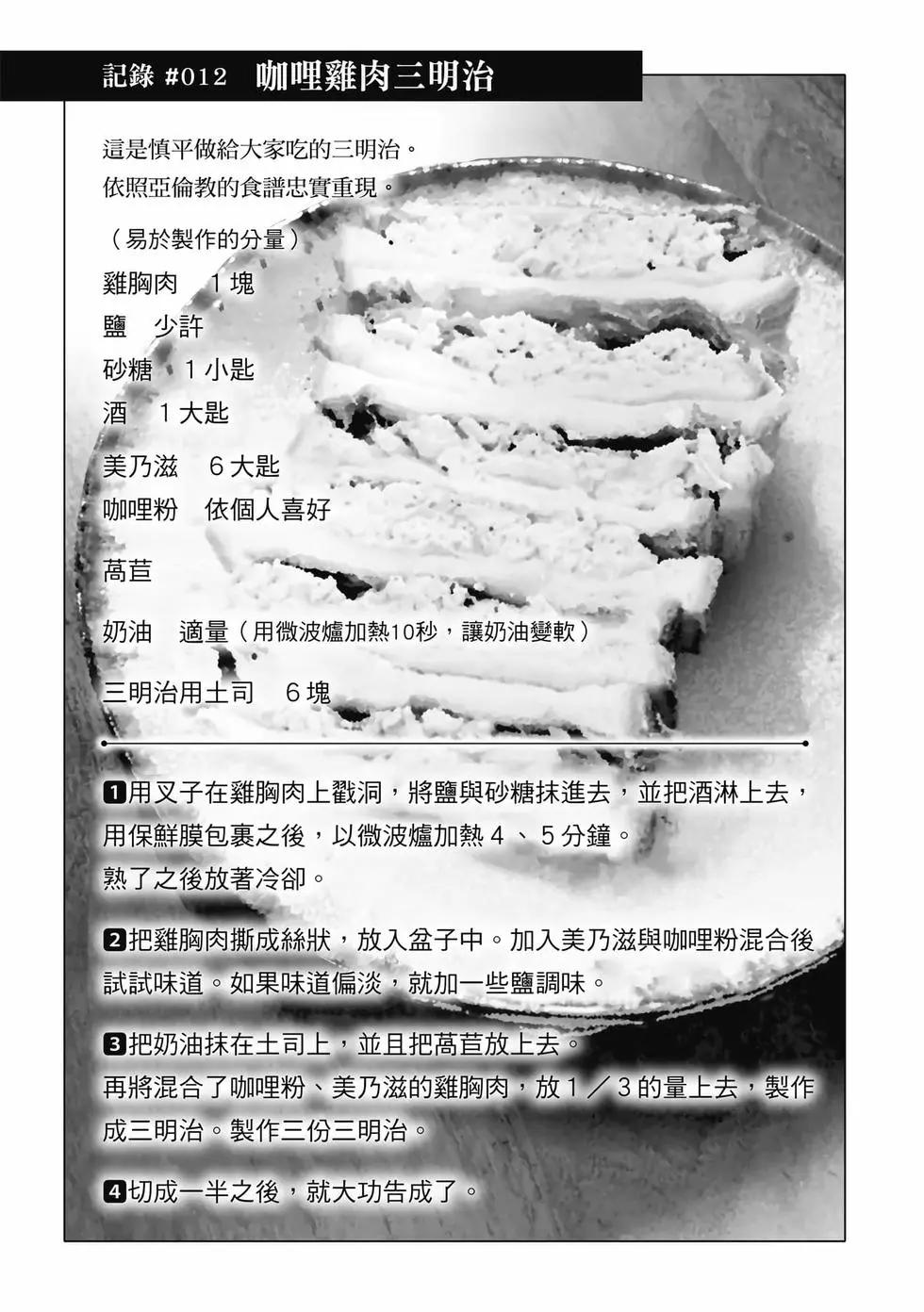 第 187 页