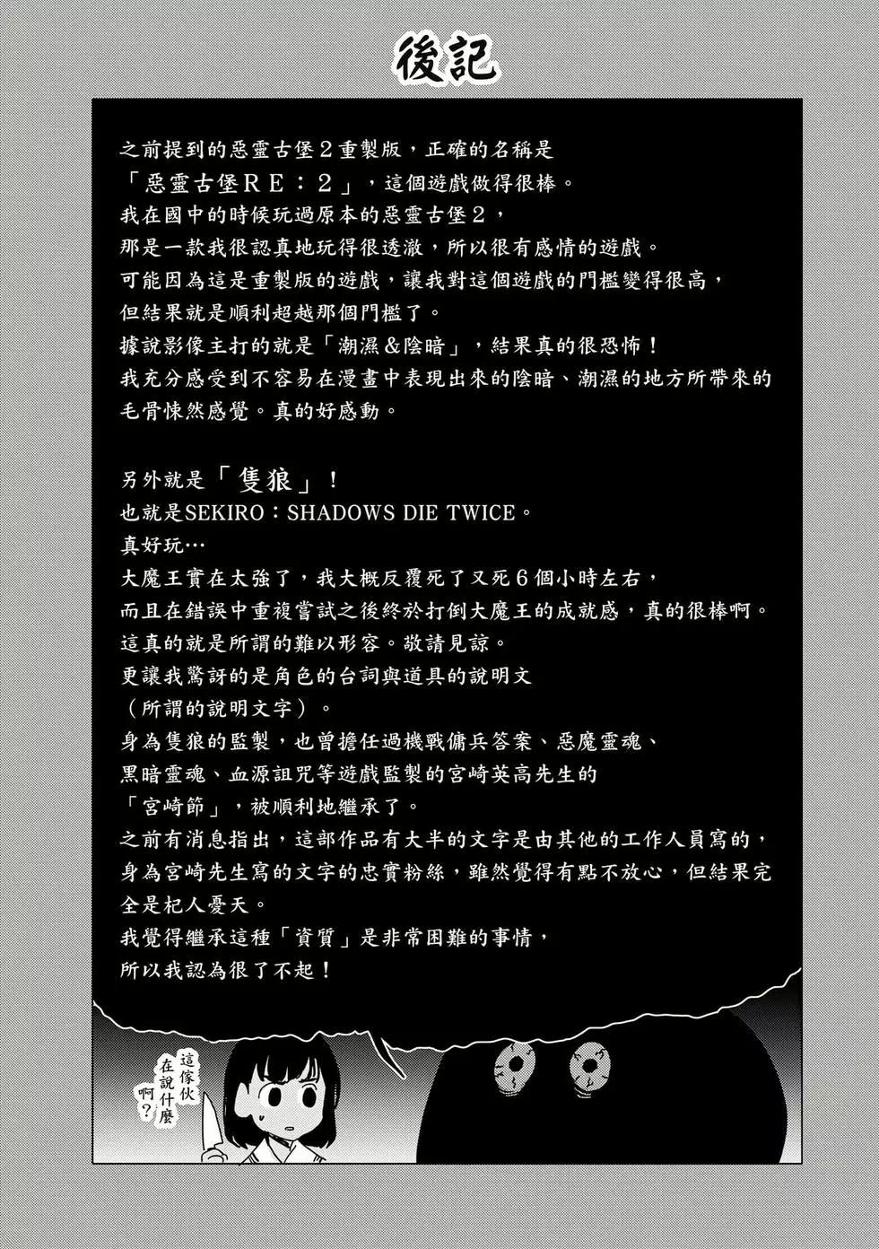 第 188 页