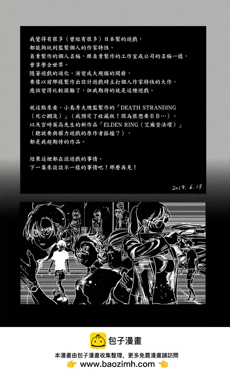 第 189 页