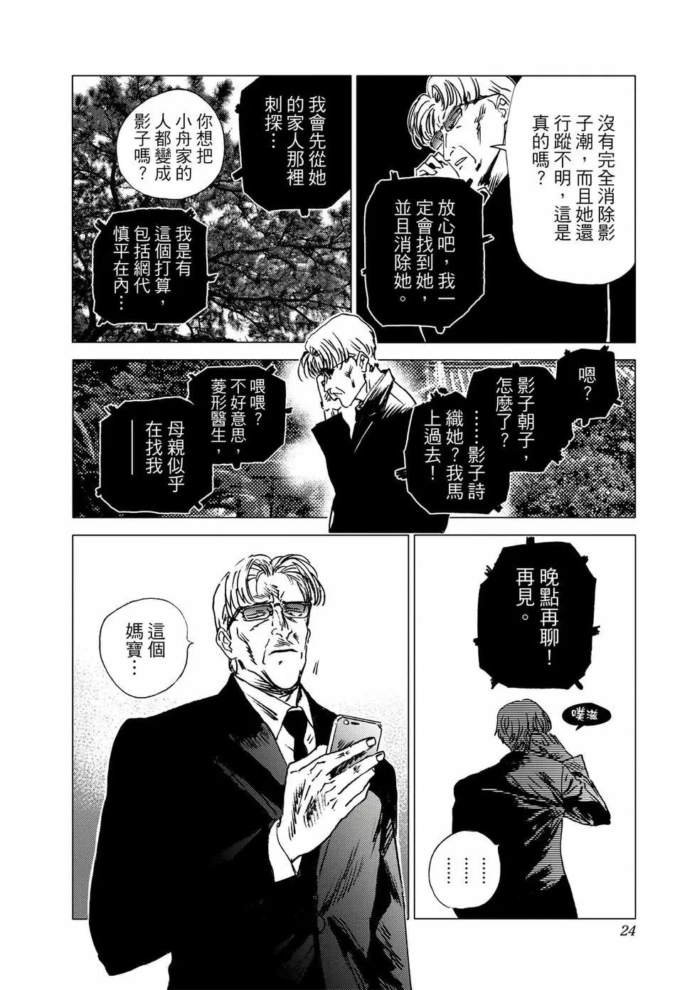 第 22 页