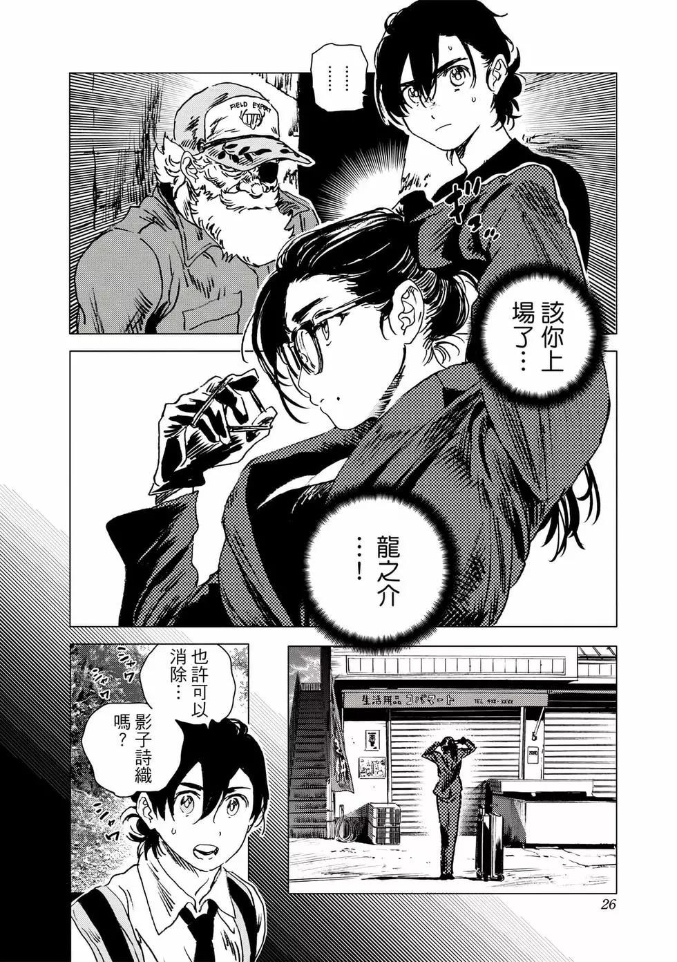 第 24 页