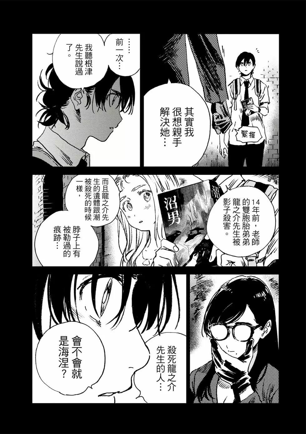 第 26 页