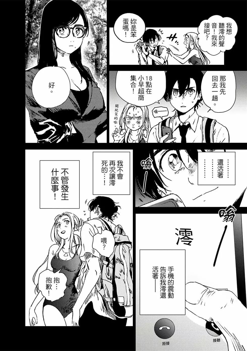 第 28 页