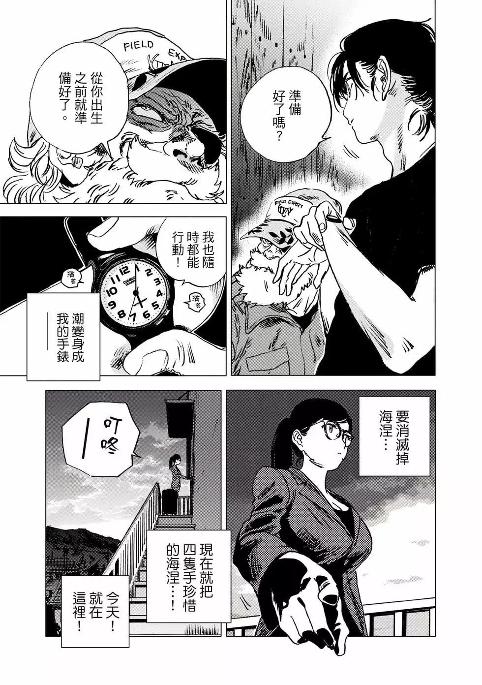 第 31 页
