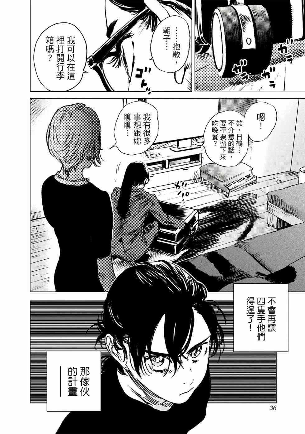第 34 页