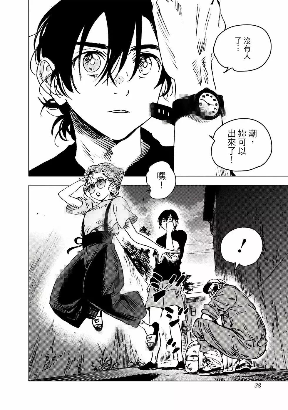第 36 页