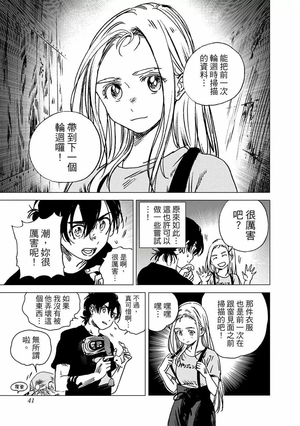 第 39 页