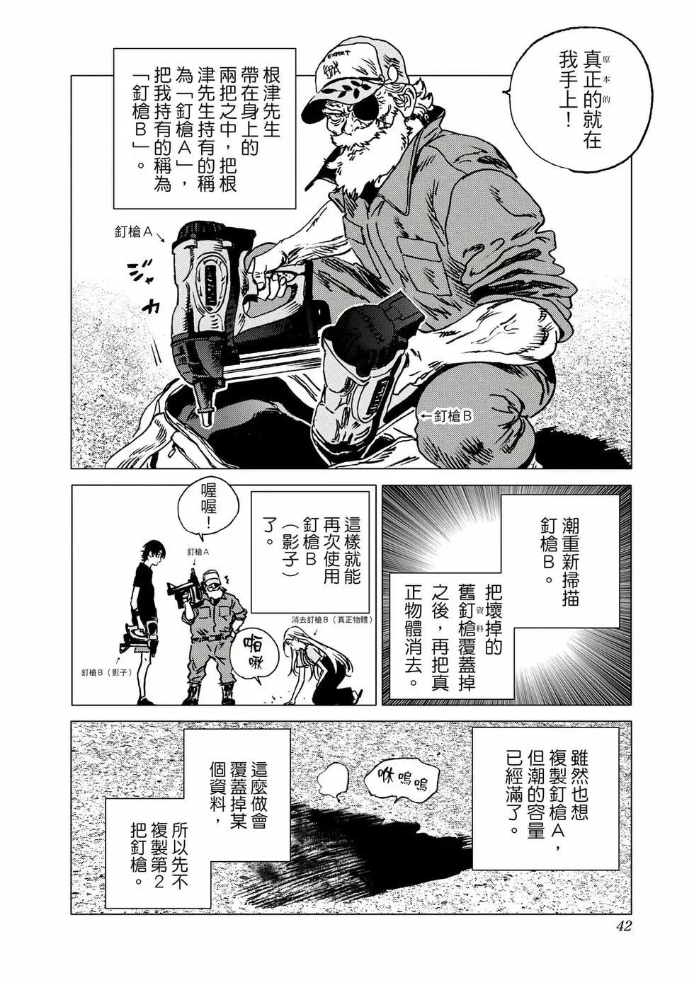 第 40 页