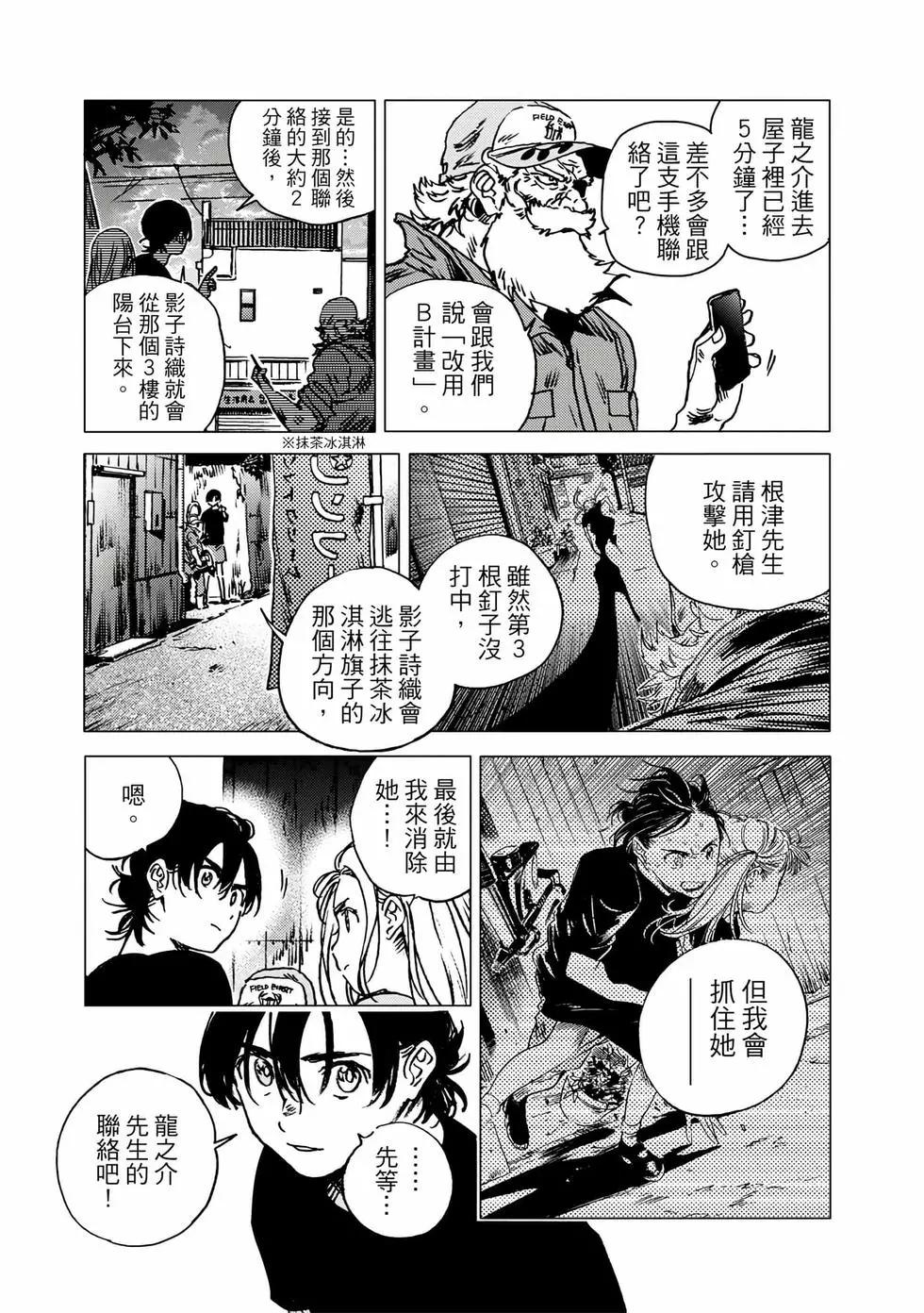 第 41 页