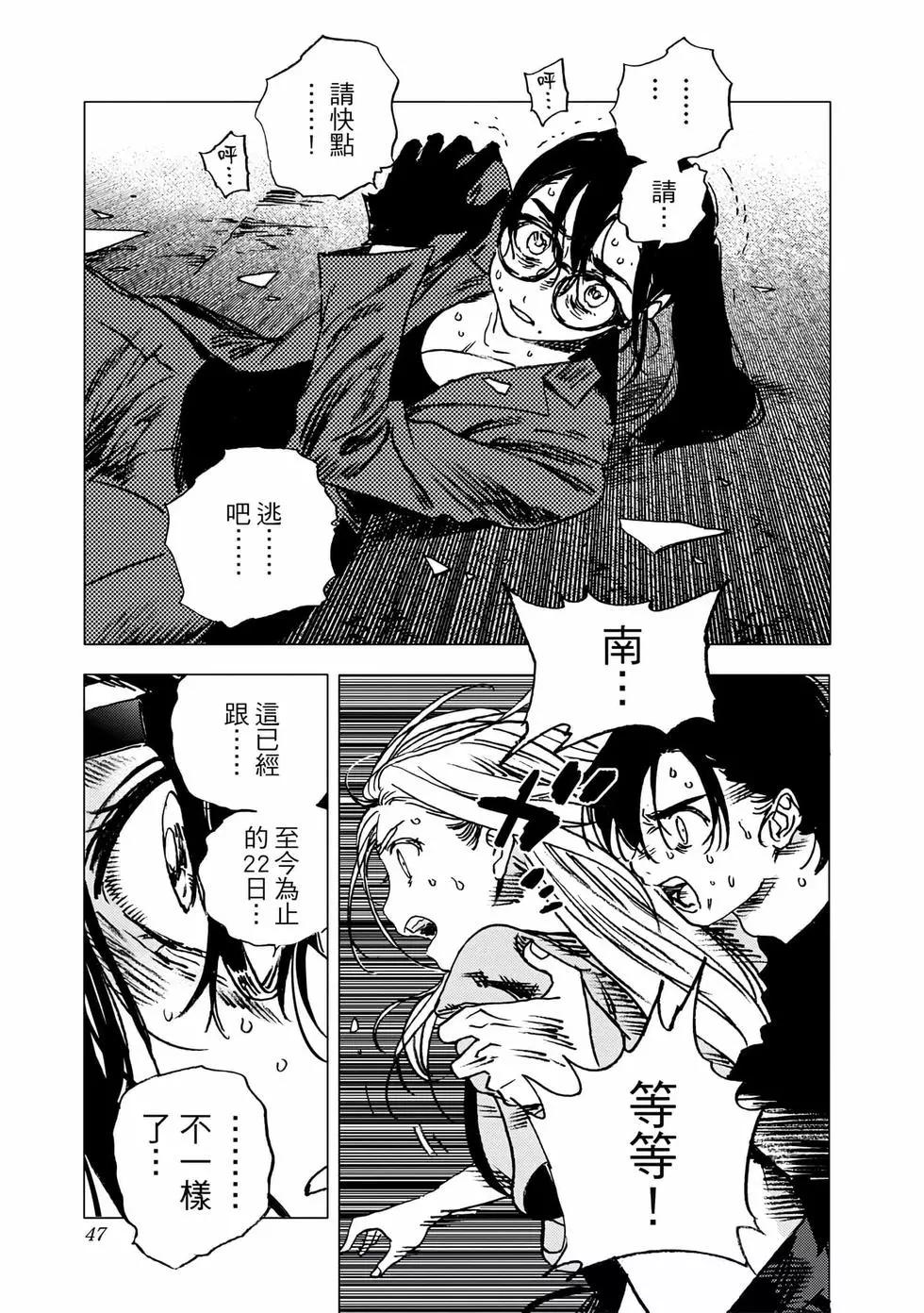 第 45 页