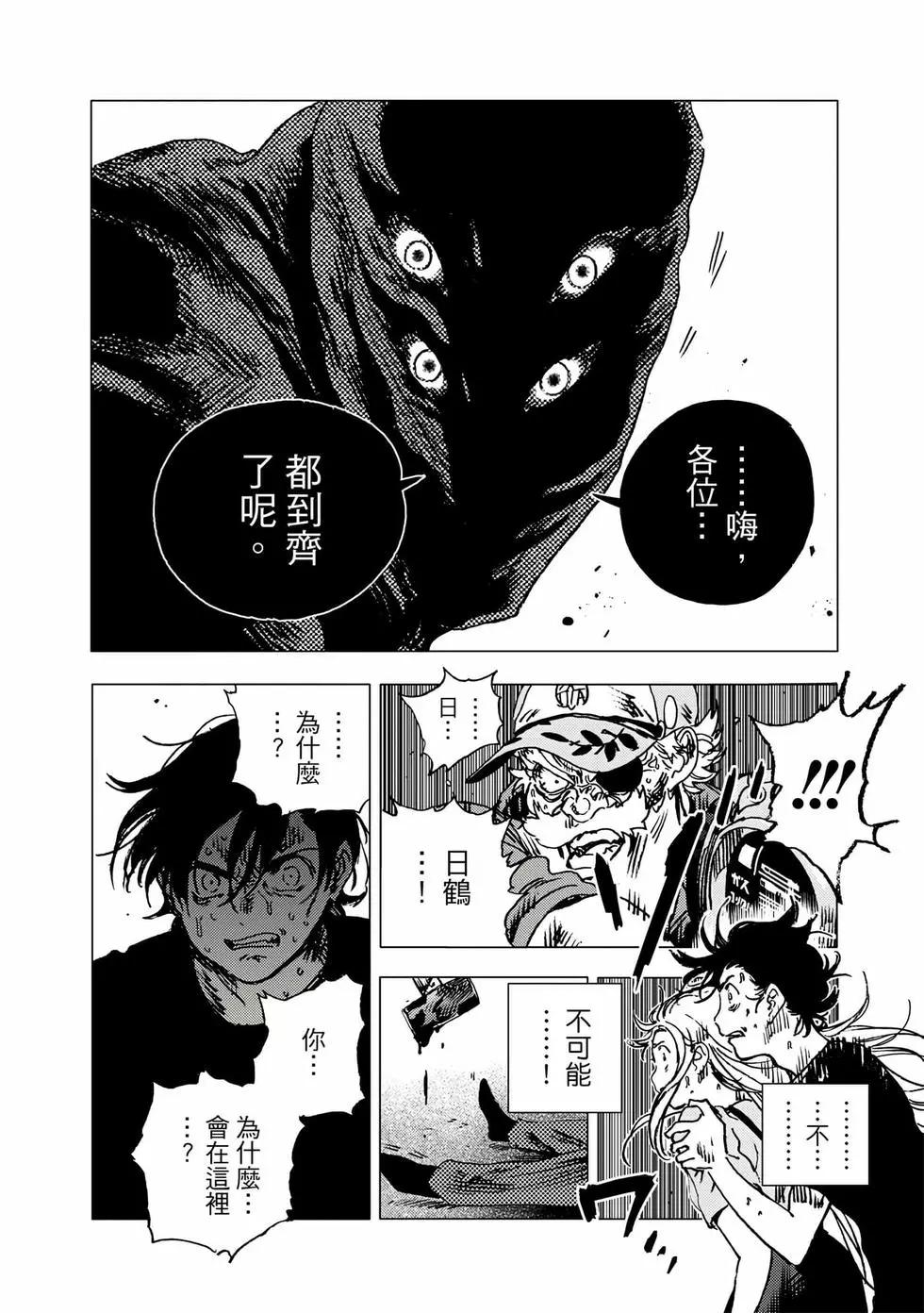 第 48 页