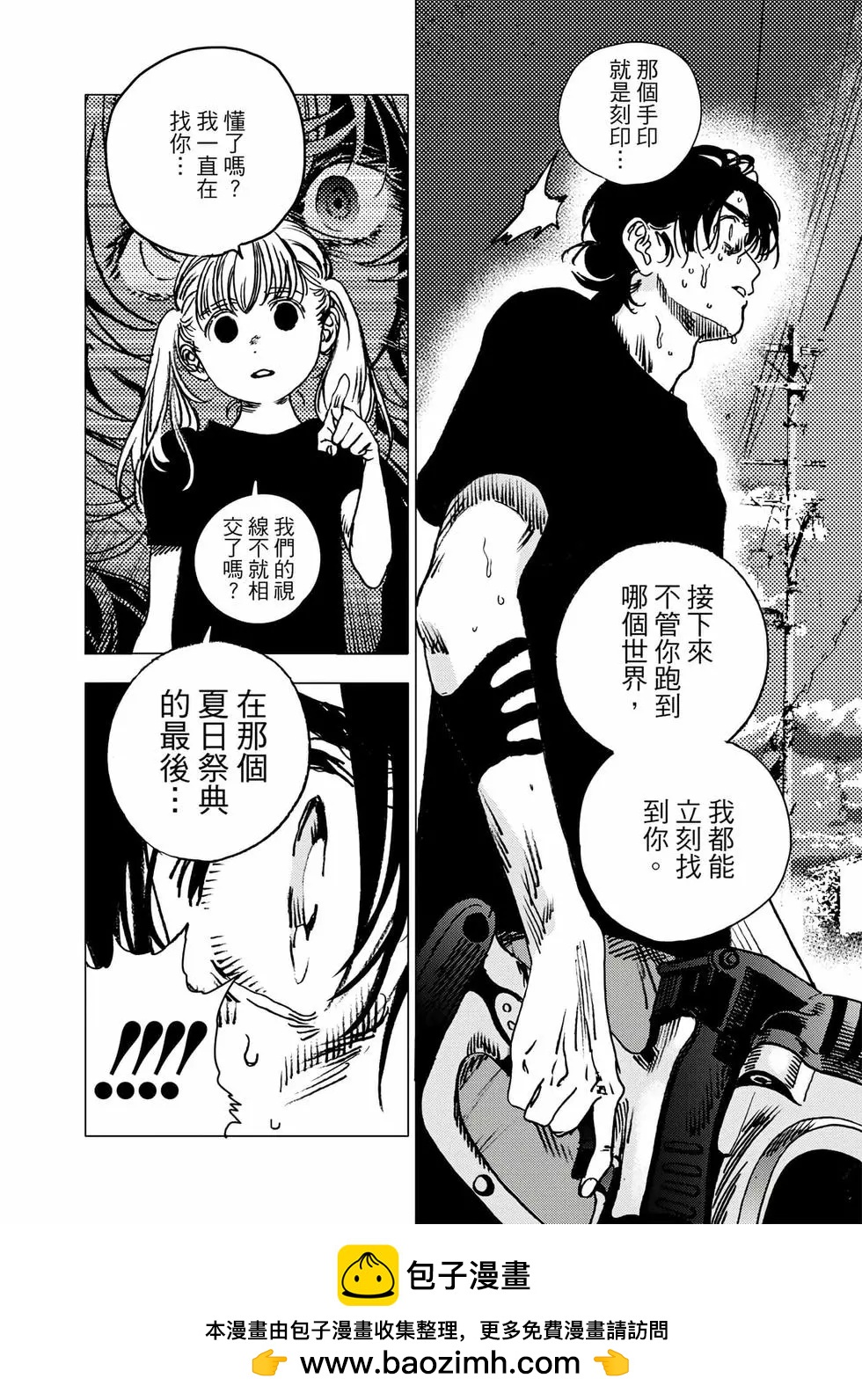 第 50 页