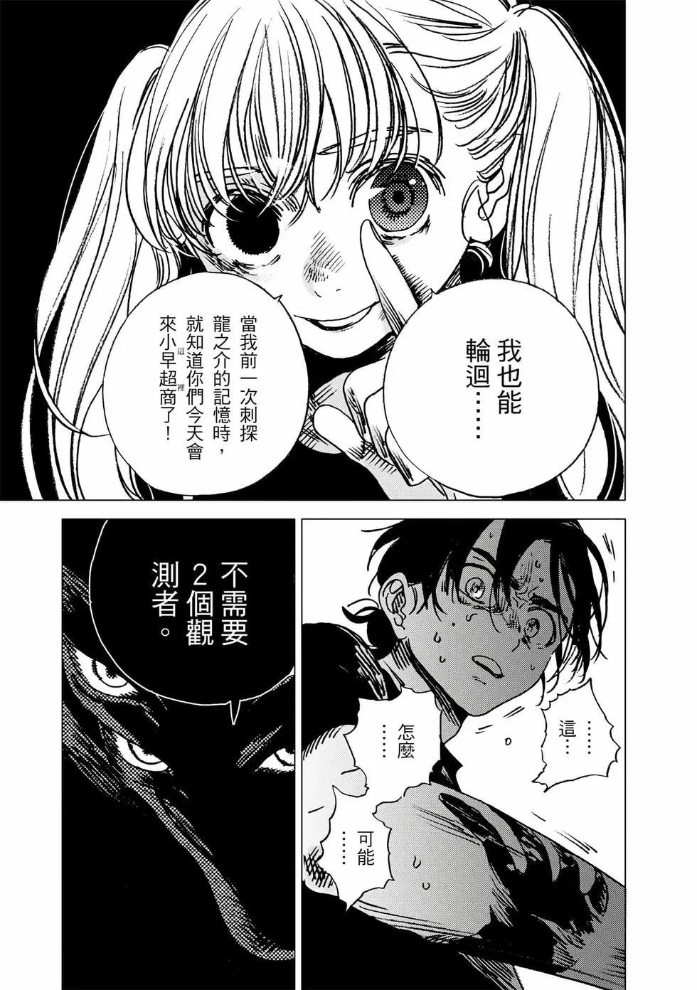 第 51 页