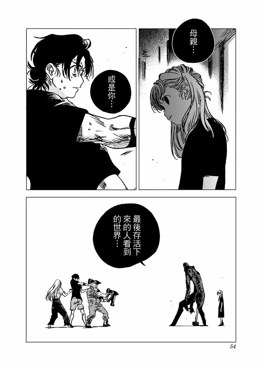 第 52 页
