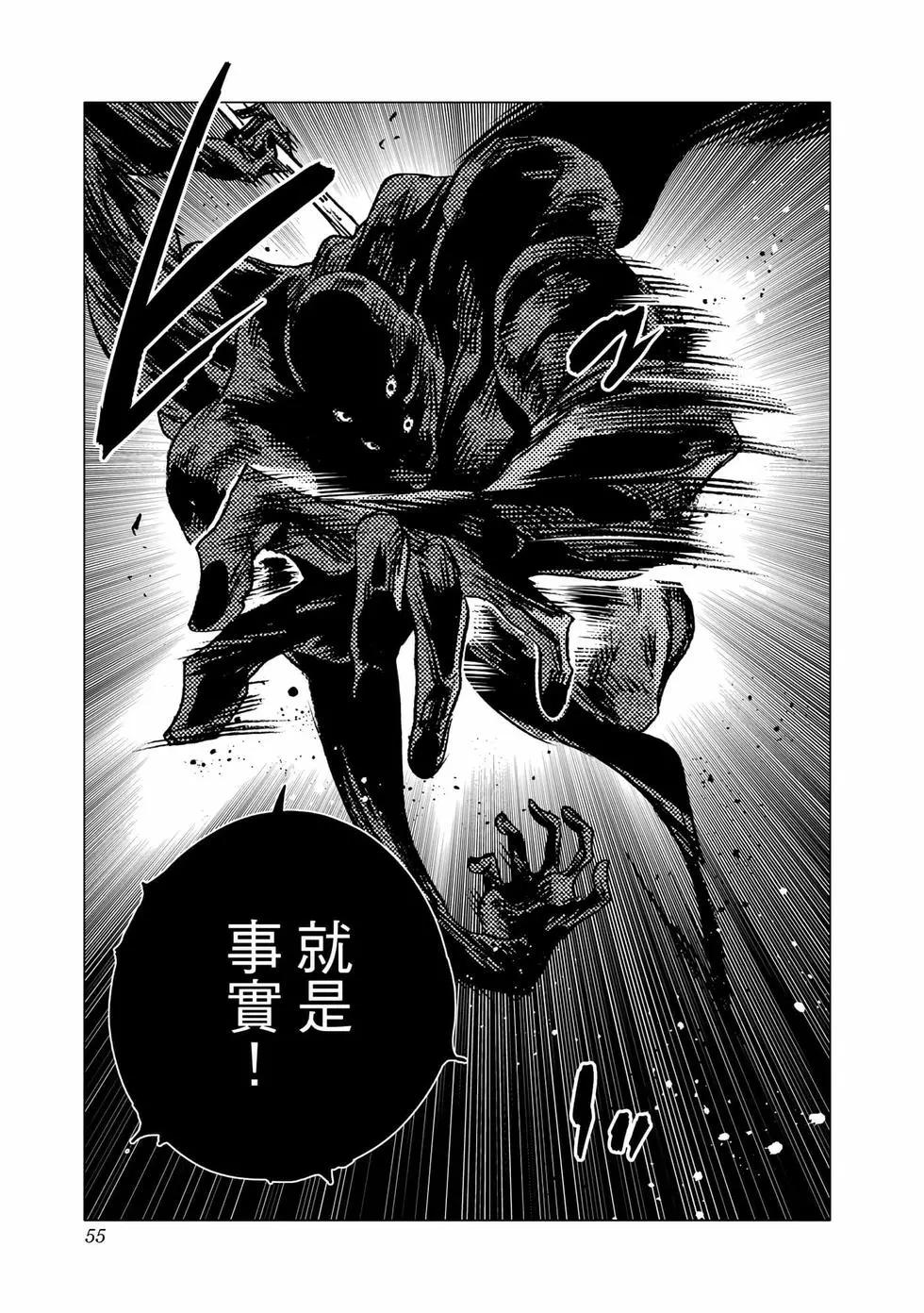 第 53 页