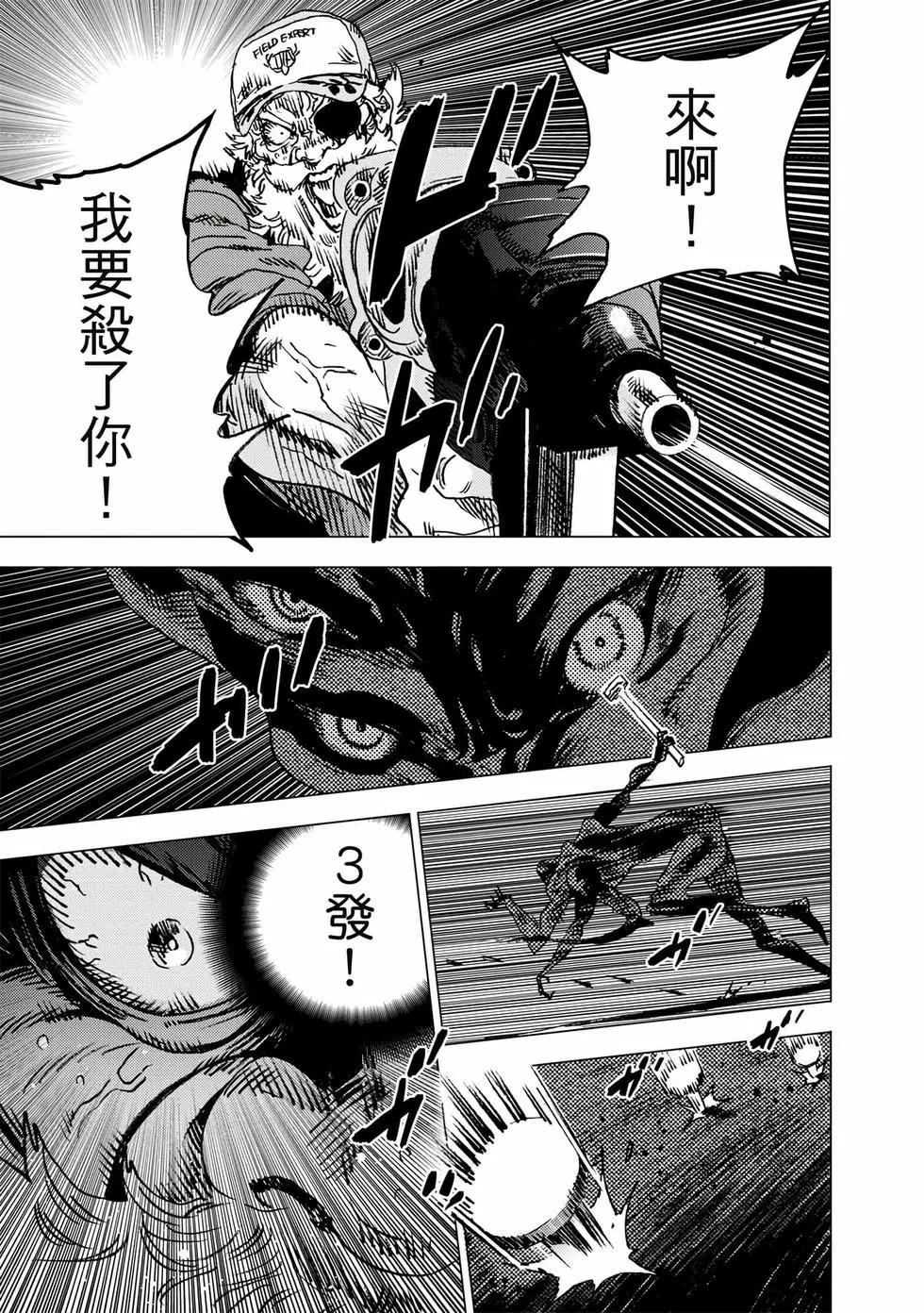 第 55 页