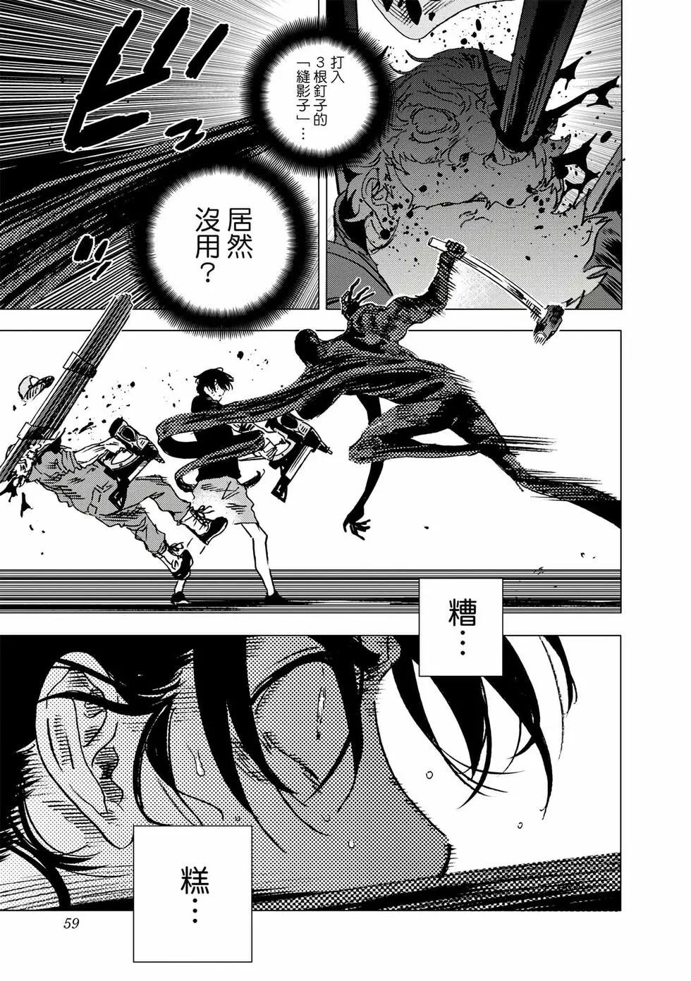 第 57 页