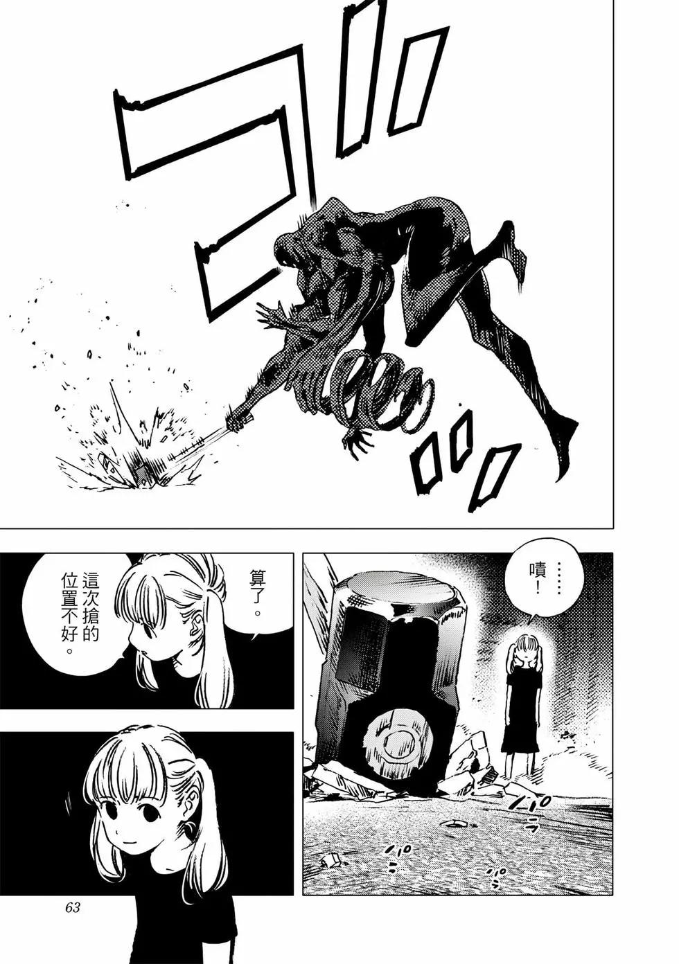 第 61 页