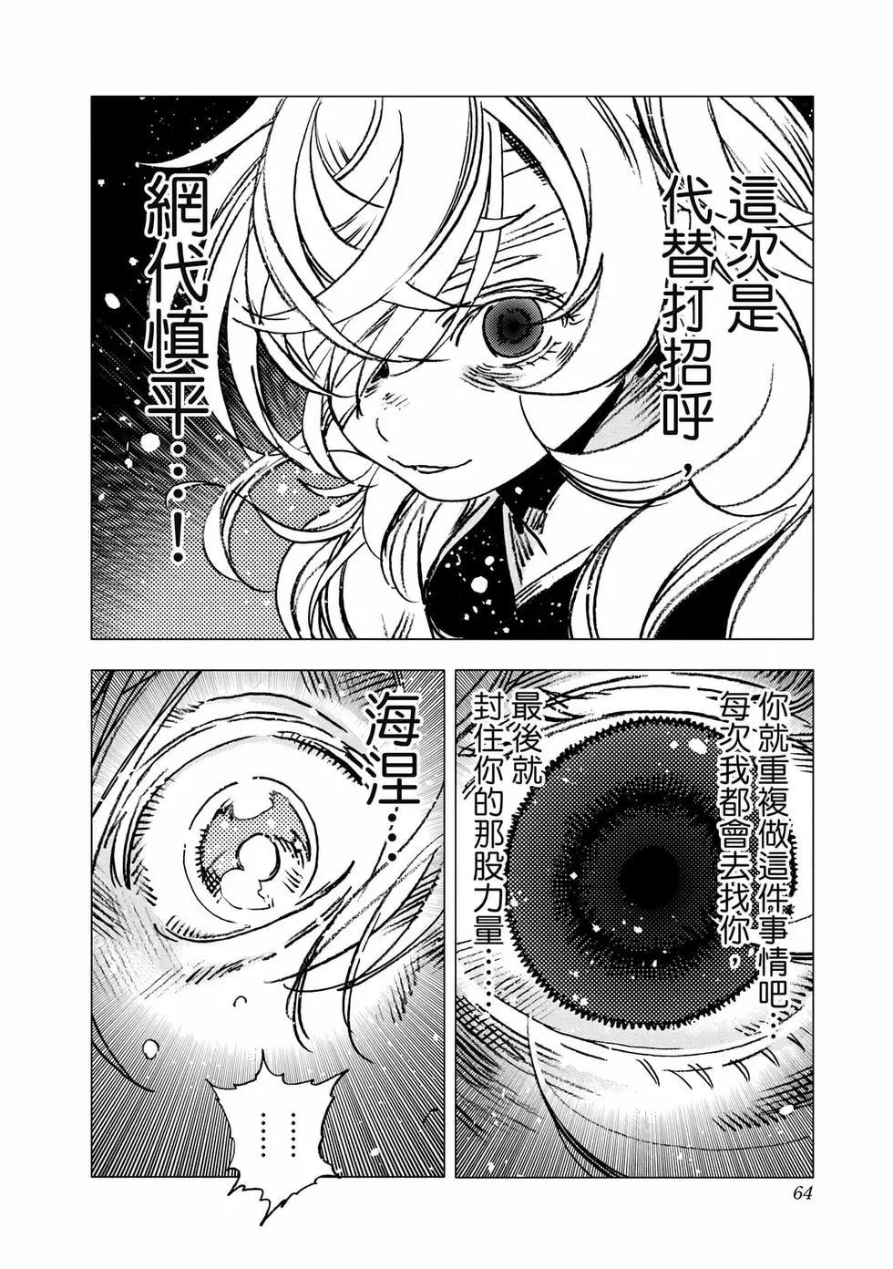 第 62 页