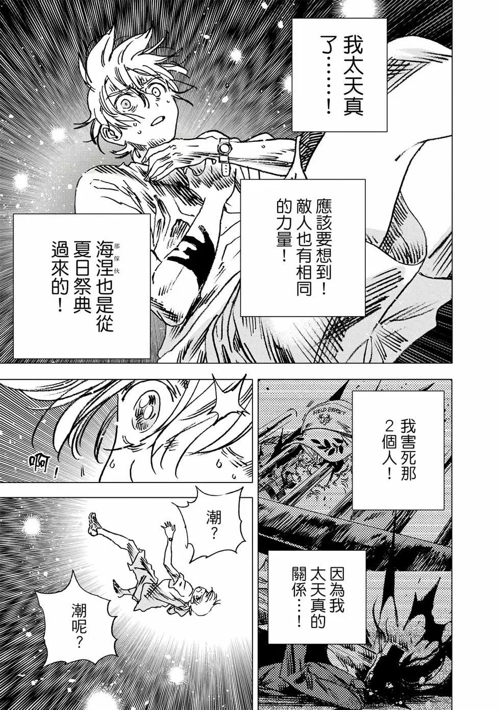 第 63 页