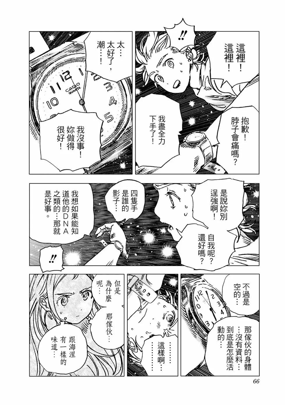 第 64 页