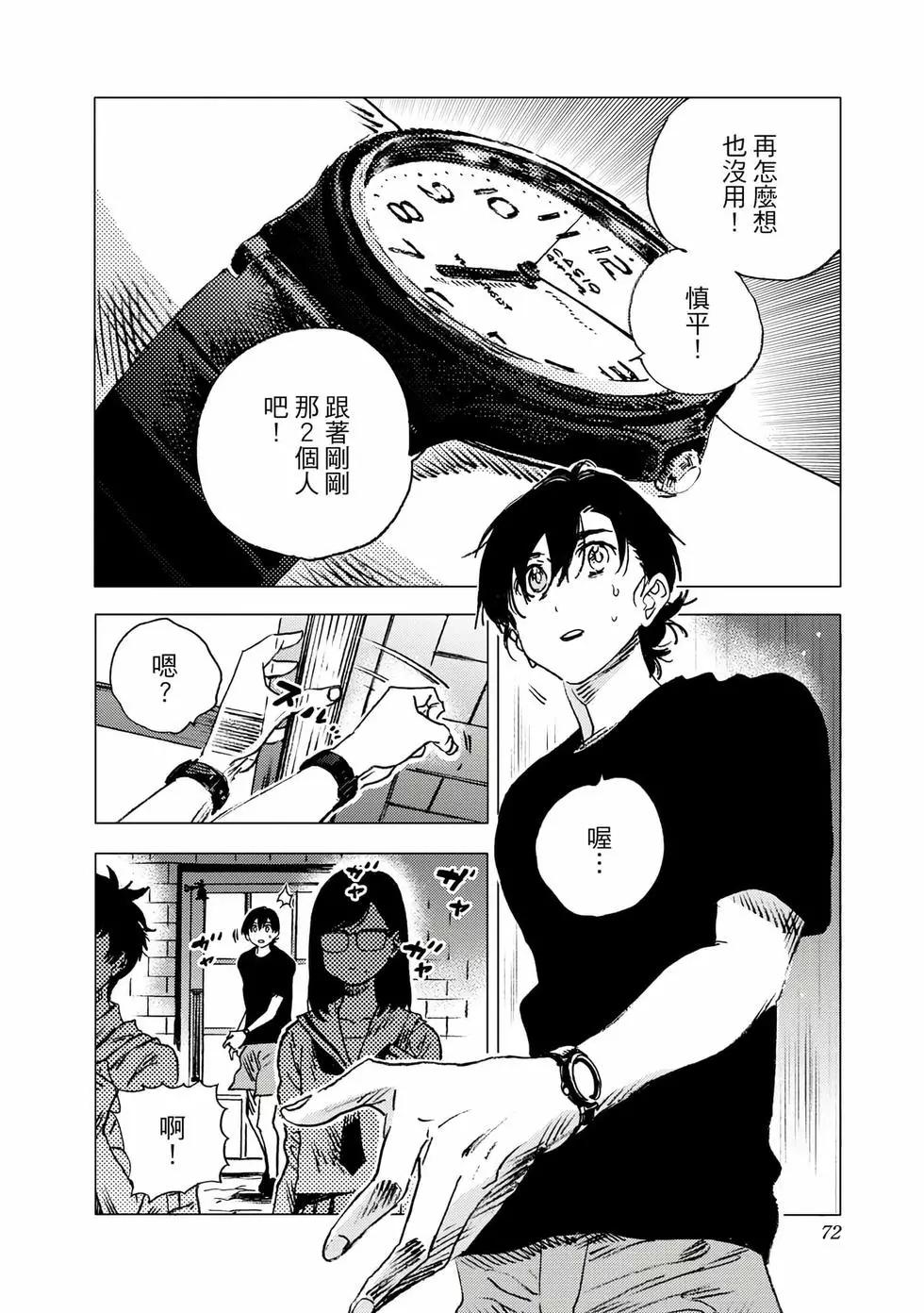 第 70 页