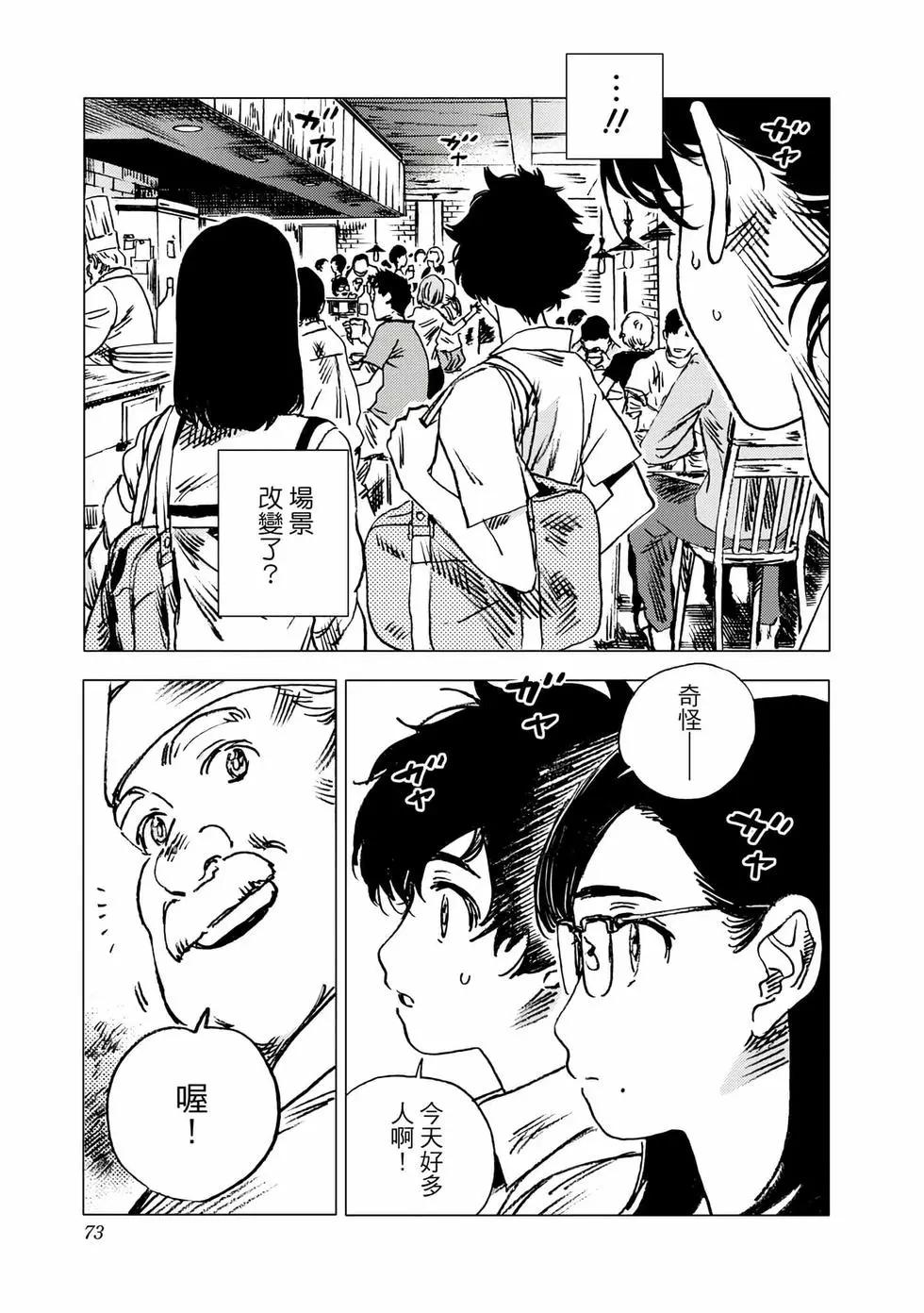 第 71 页