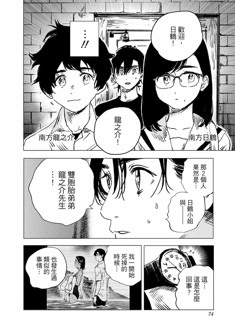 第 72 页