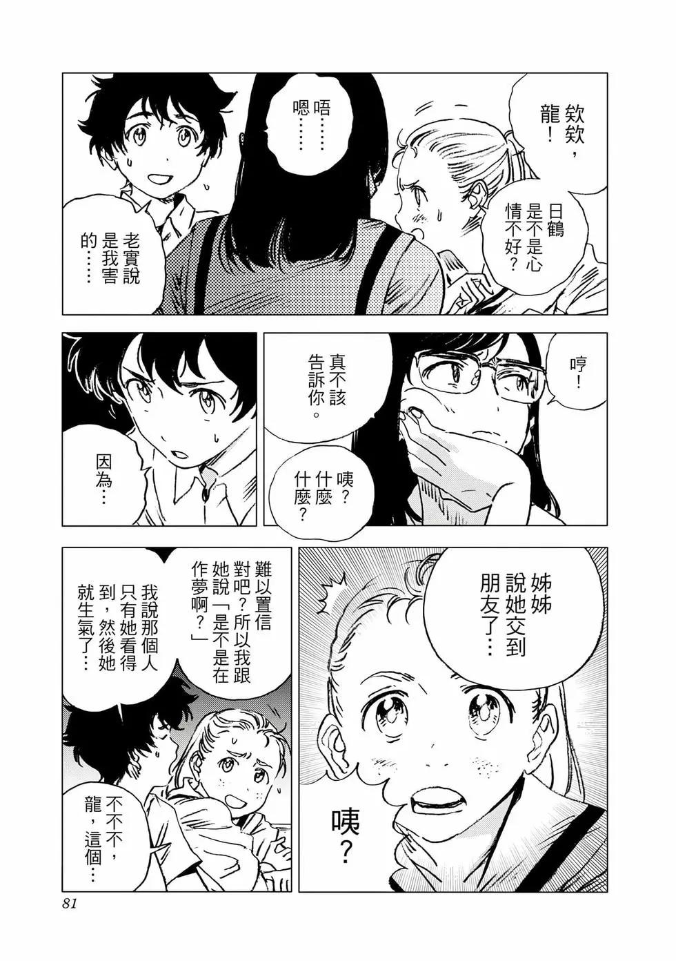 第 79 页