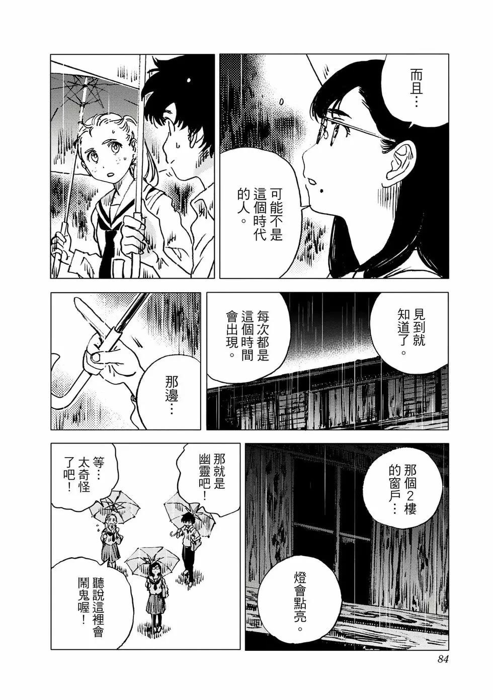 第 82 页
