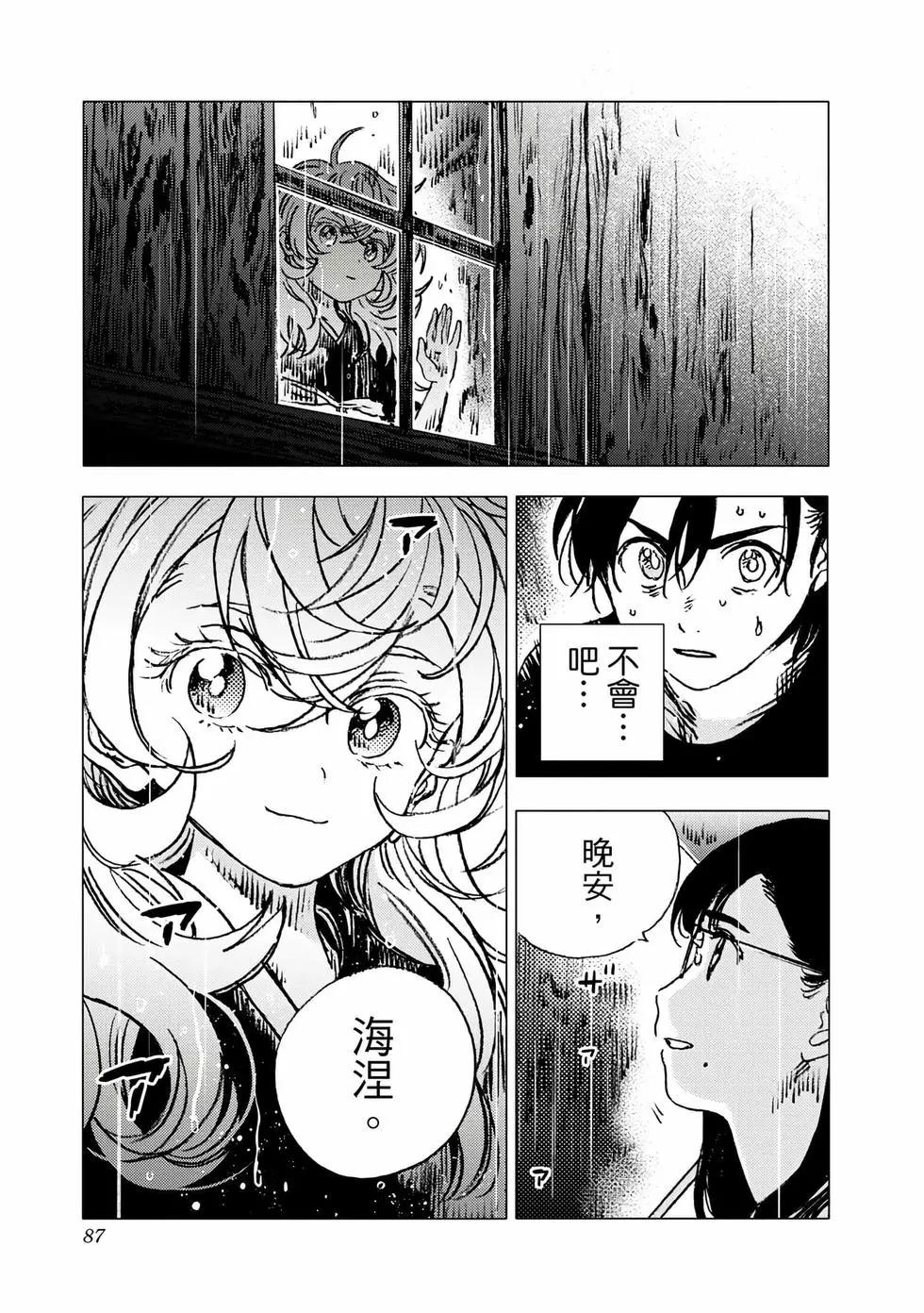 第 85 页