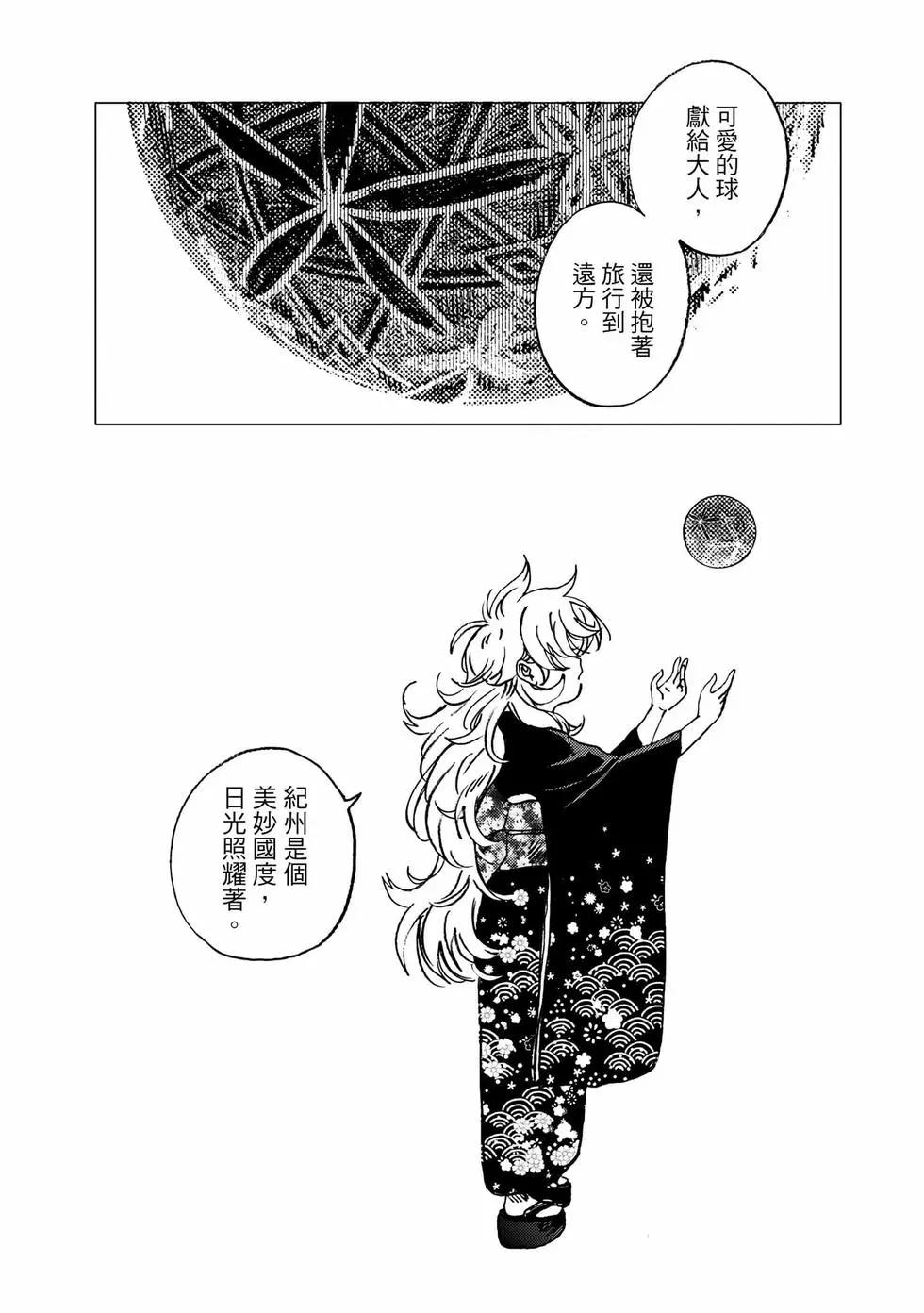 第 86 页