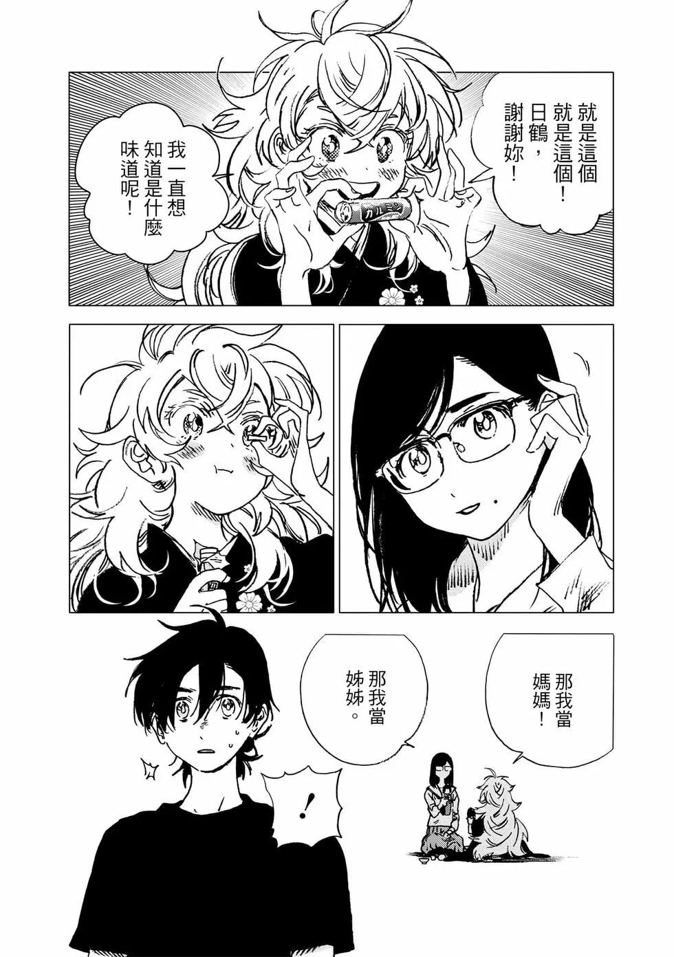 第 92 页