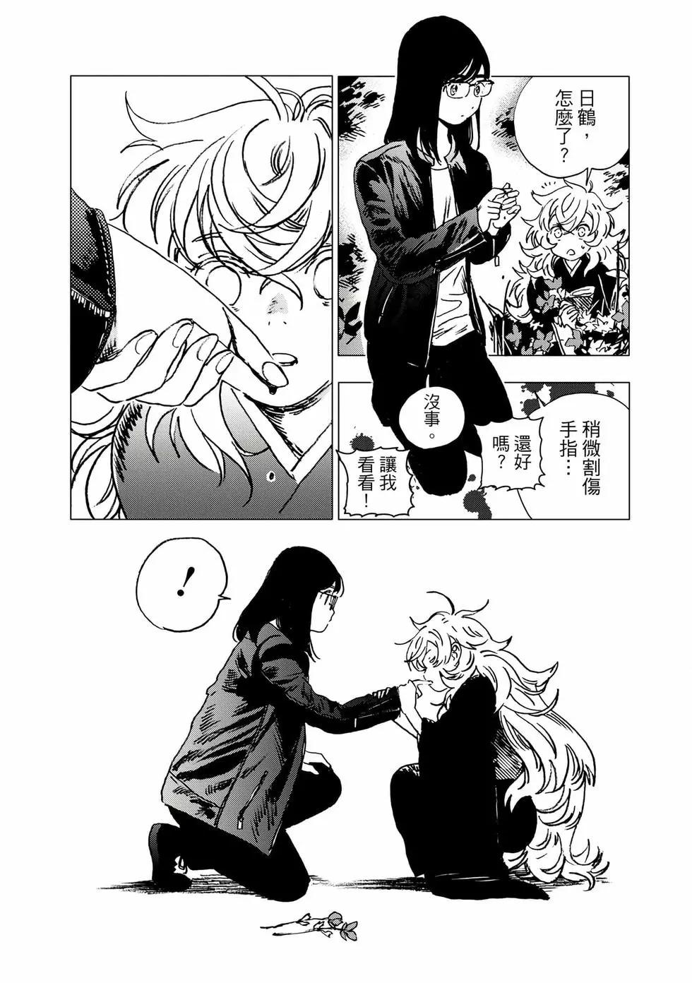 第 94 页