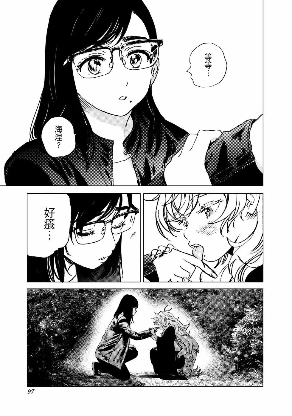 第 95 页
