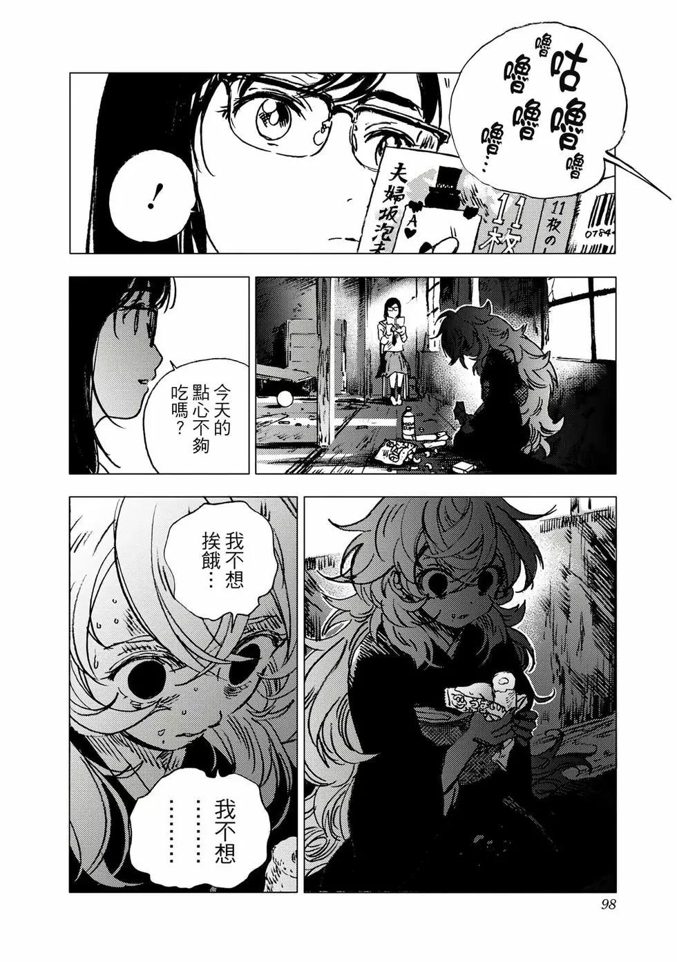 第 96 页