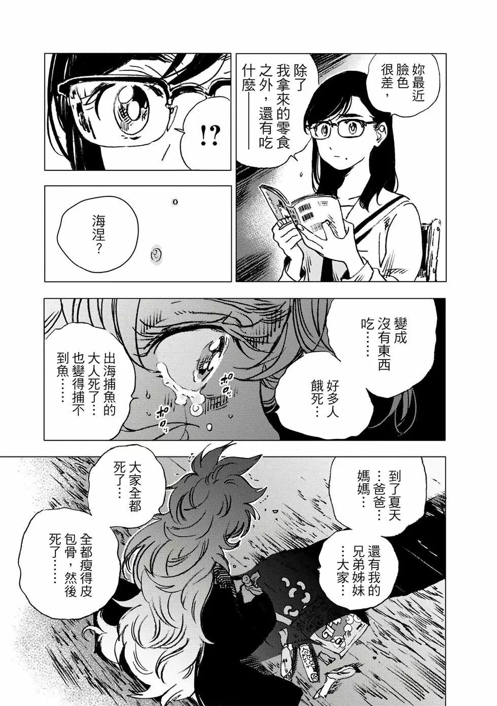 第 97 页