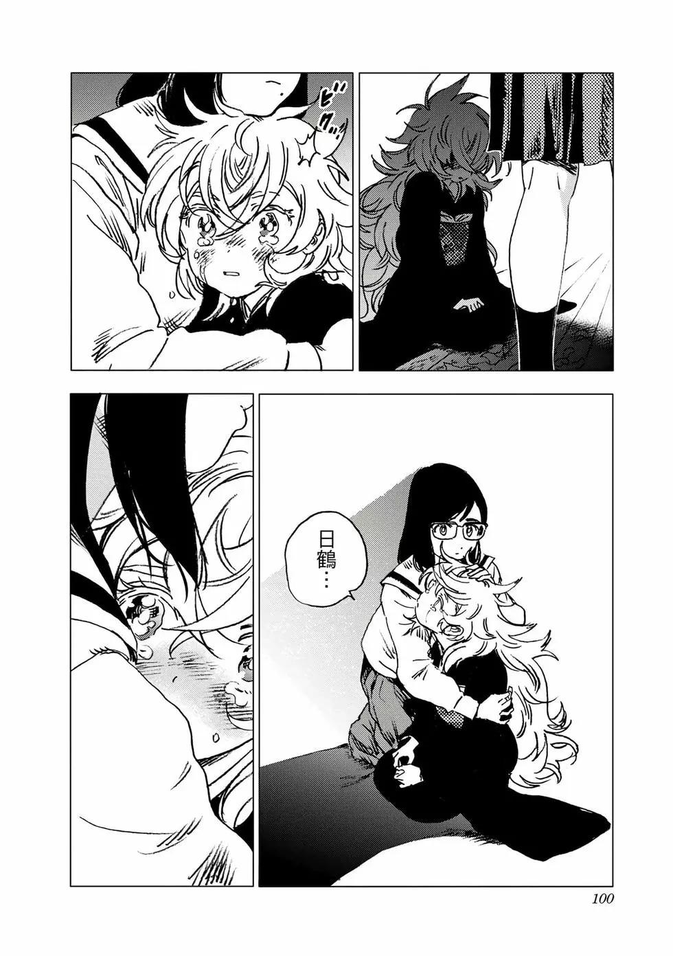第 98 页