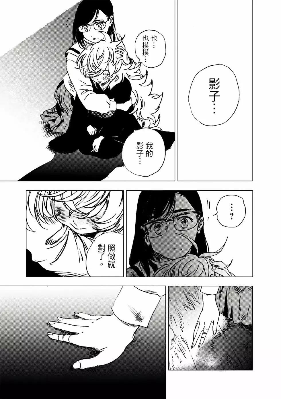 第 99 页
