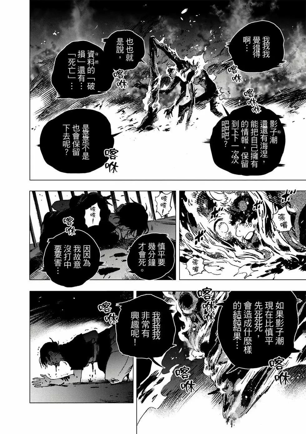 第 104 页