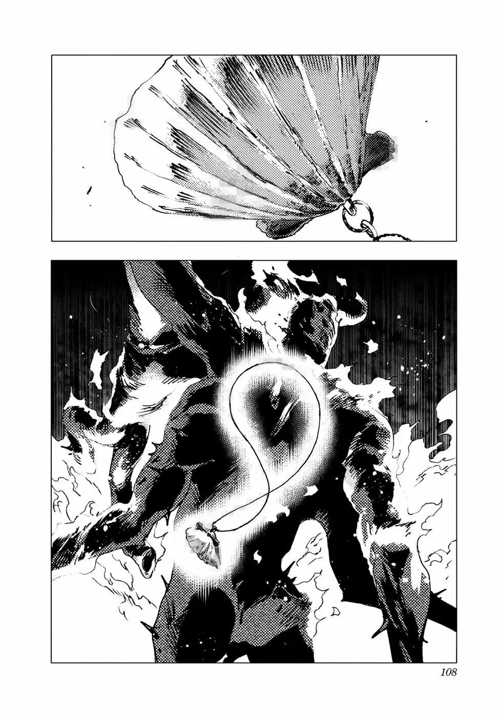 第 106 页
