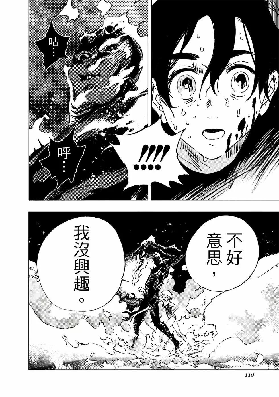 第 108 页